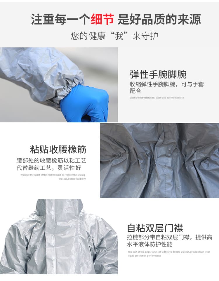 杜邦（DUPONT） Tychem 6000 连体防化服 （防化学有机溶剂、防强酸强碱）